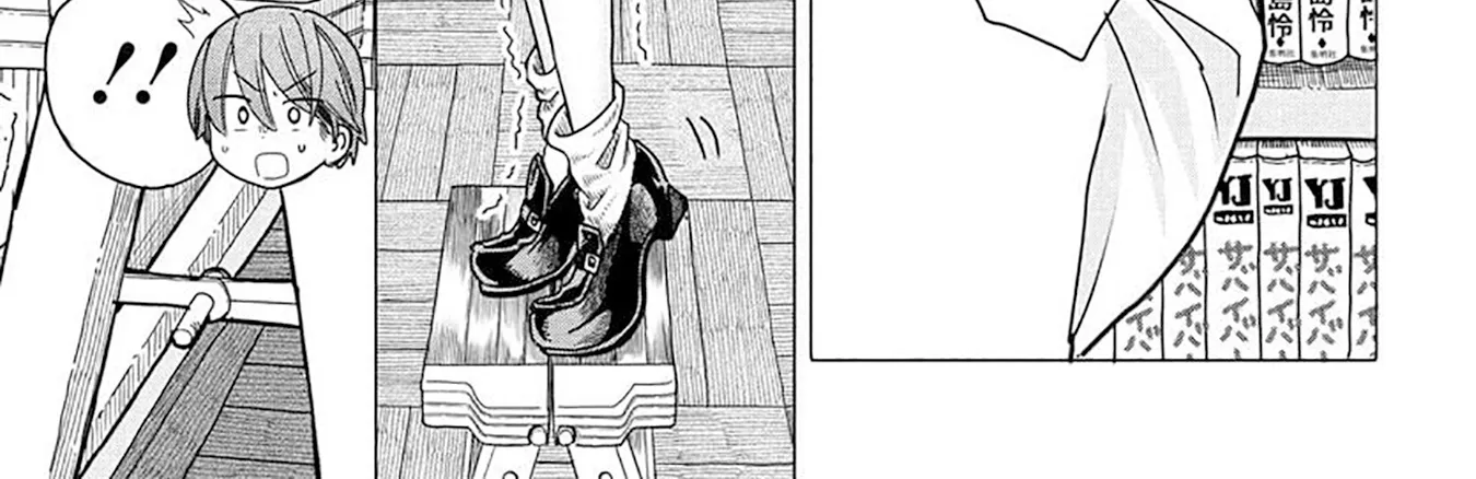 Mankitsu Shitai Jouren-San Zinmanga X Chapter 22.1 Page 2