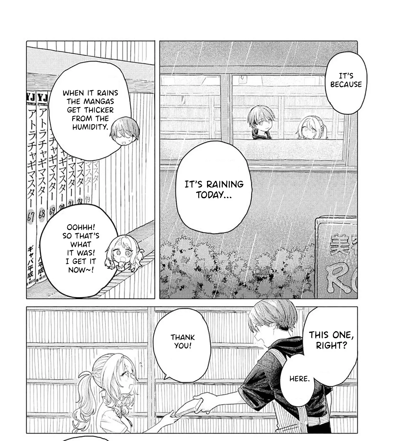Mankitsu Shitai Jouren-San Zinmanga X Chapter 22.1 Page 7