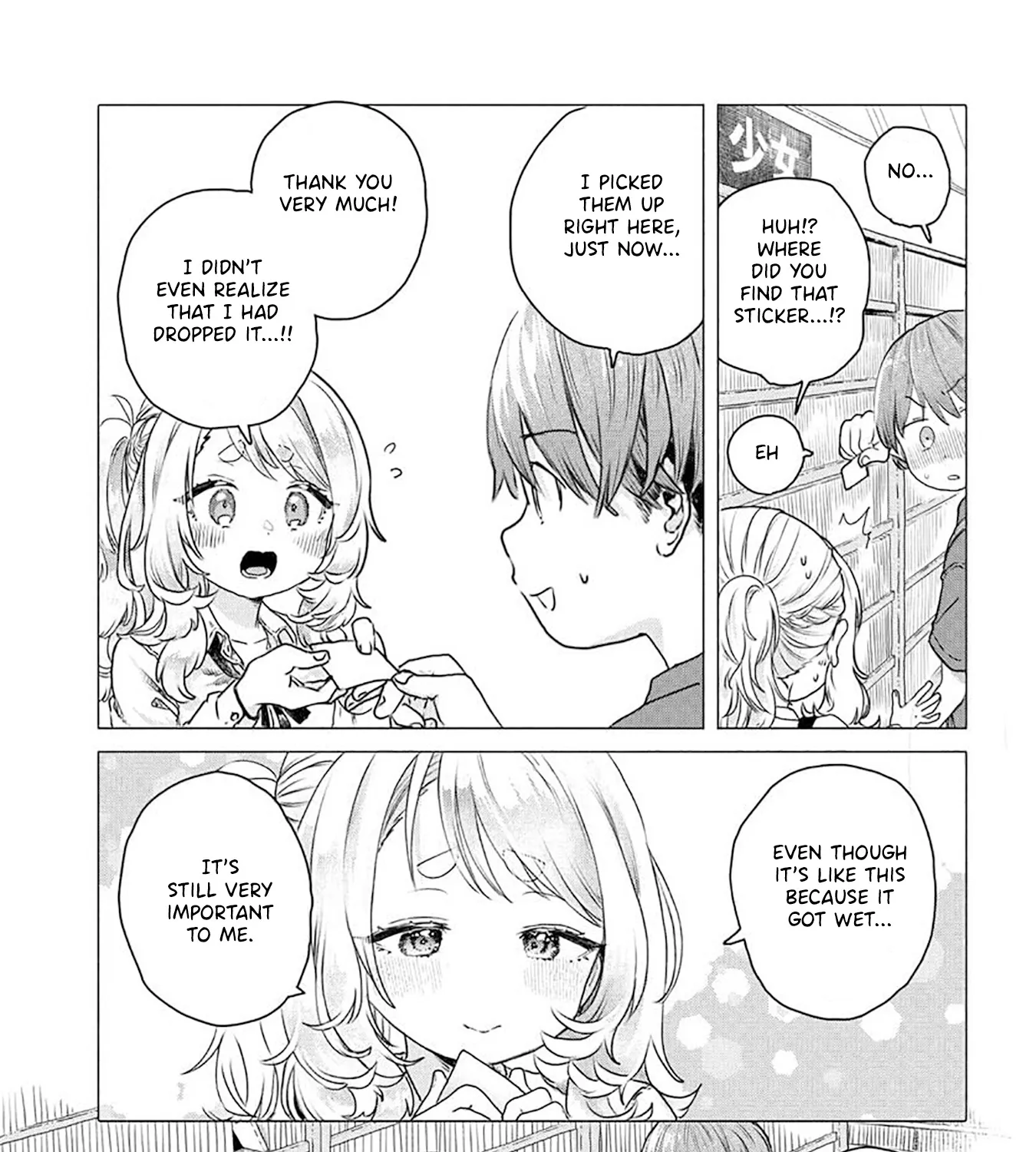 Mankitsu Shitai Jouren-San Zinmanga X Chapter 21 Page 5