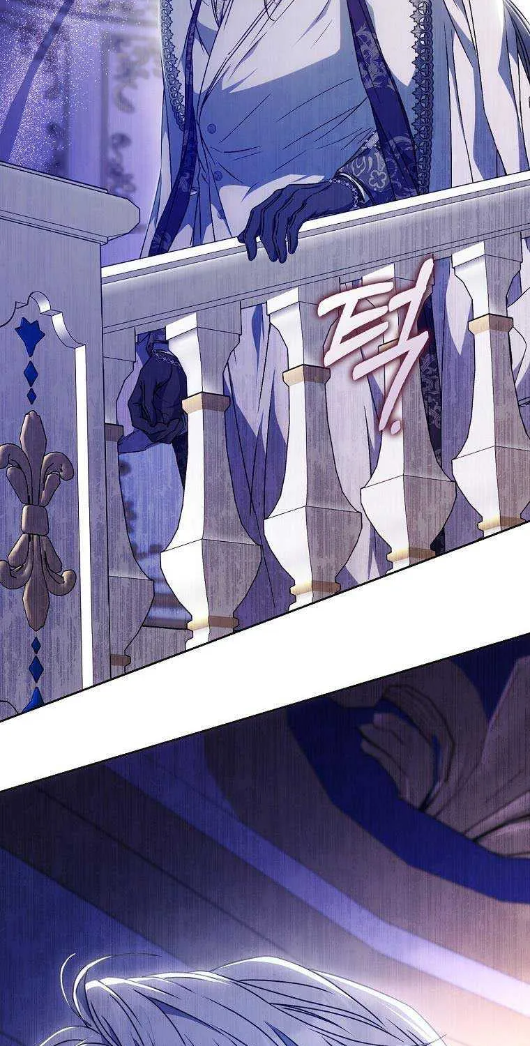 I Became The Wife Of The Male Lead Zinmanga X Chapter 85 Page 89