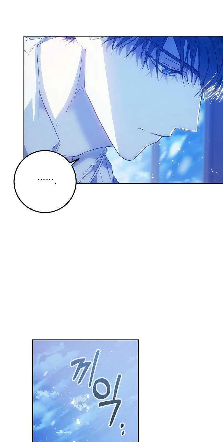 I Became The Wife Of The Male Lead Zinmanga X Chapter 83 Page 66