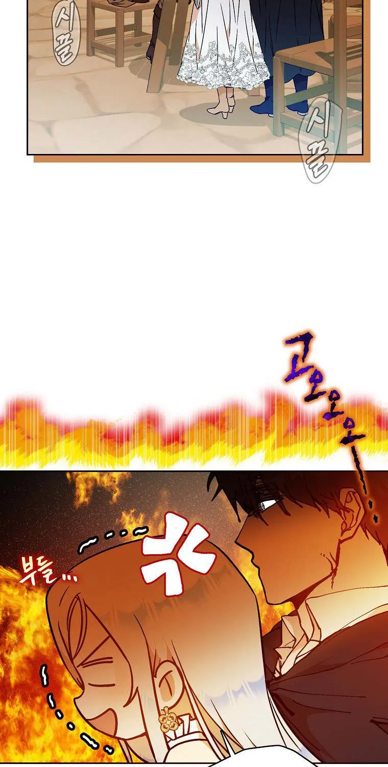 I Became The Wife Of The Male Lead Zinmanga X Chapter 75 Page 4