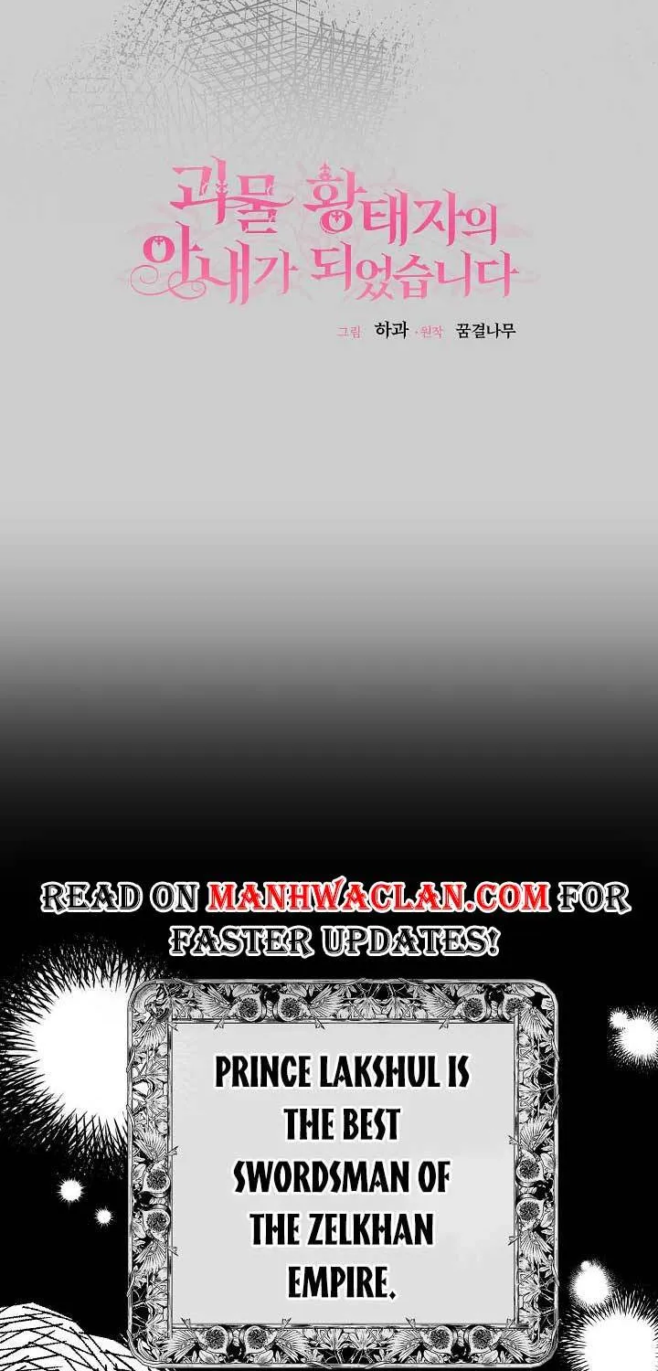 I Became The Wife Of The Male Lead Zinmanga X Chapter 63.5 Page 4