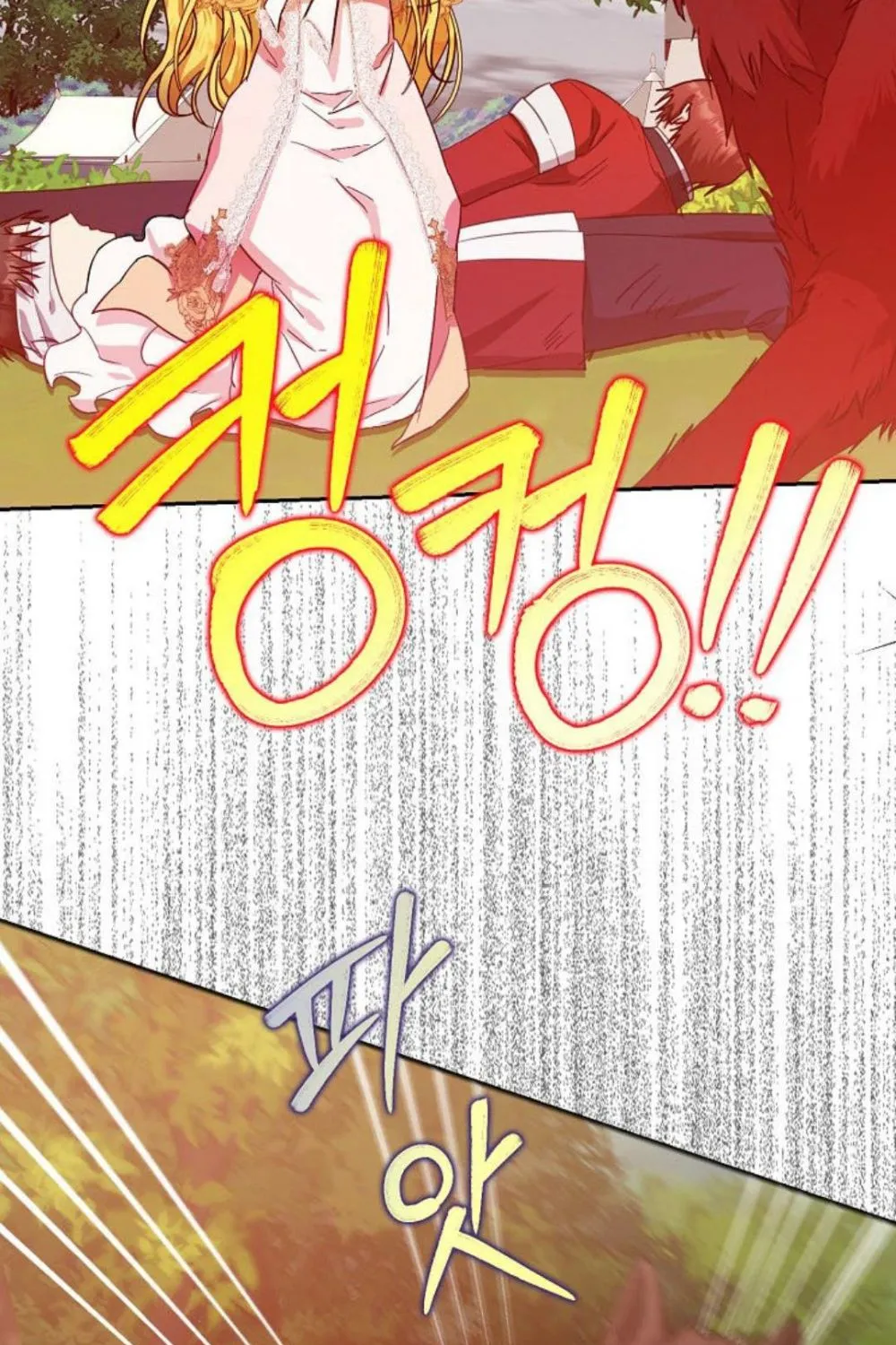 I Became The Wife Of The Male Lead Zinmanga X Chapter 40 Page 115