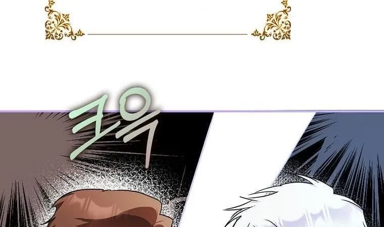 I Became The Wife Of The Male Lead Zinmanga X Chapter 35 Page 8