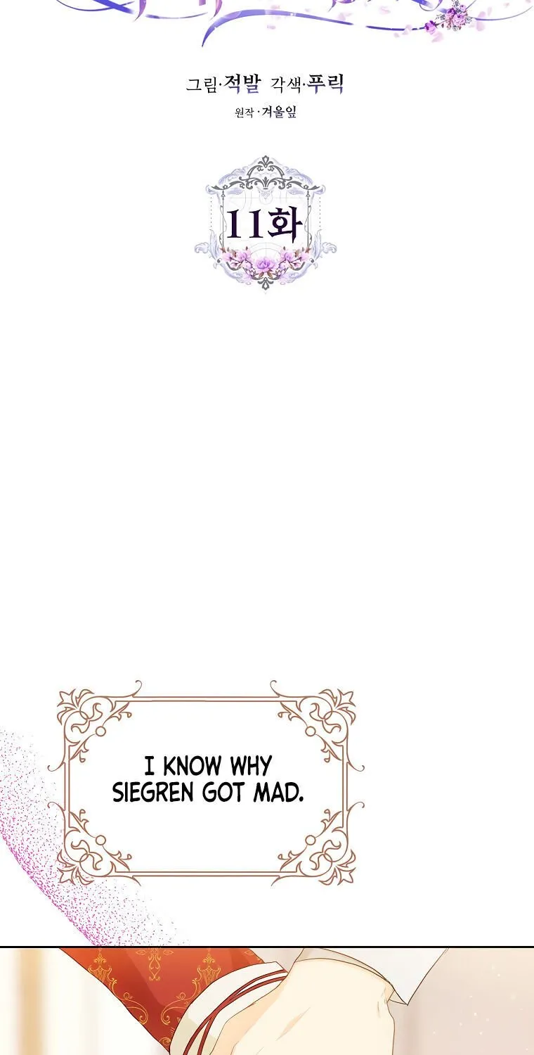 I Became The Wife Of The Male Lead Zinmanga X Chapter 11 Page 5