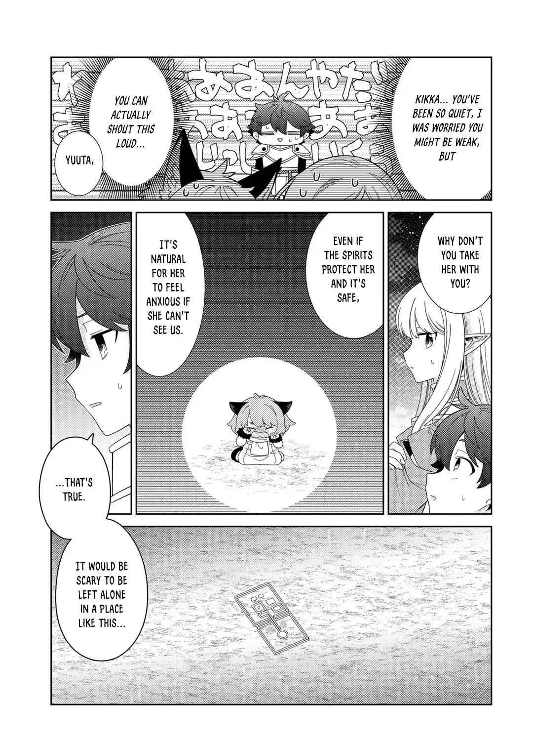 Seirei-tachi no Rakuen to Risou no Isekai Seikatsu Zinmanga X Chapter 64 Page 5
