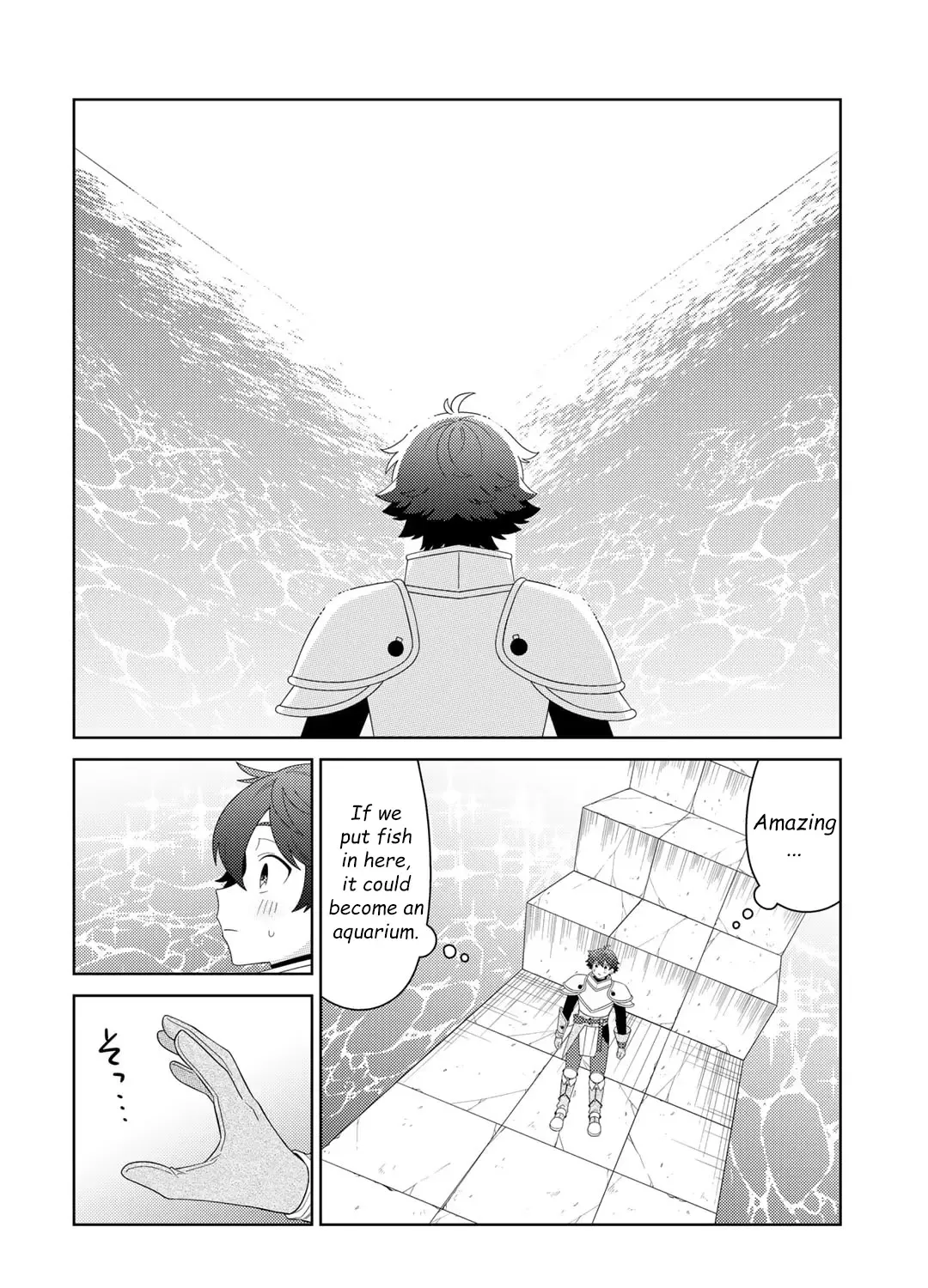 Seirei-tachi no Rakuen to Risou no Isekai Seikatsu Zinmanga X Chapter 62 Page 15