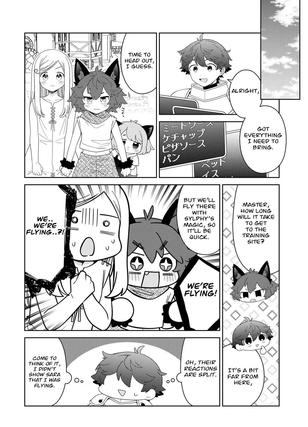 Seirei-tachi no Rakuen to Risou no Isekai Seikatsu Zinmanga X Chapter 58 Page 4