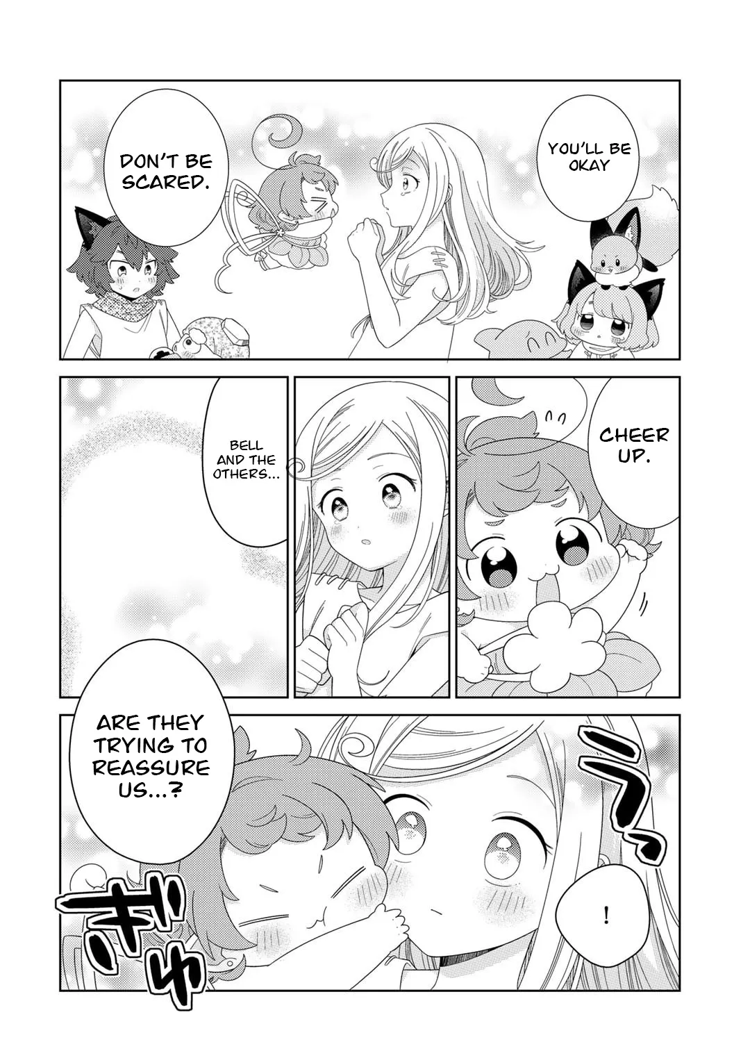 Seirei-tachi no Rakuen to Risou no Isekai Seikatsu Zinmanga X Chapter 58 Page 12