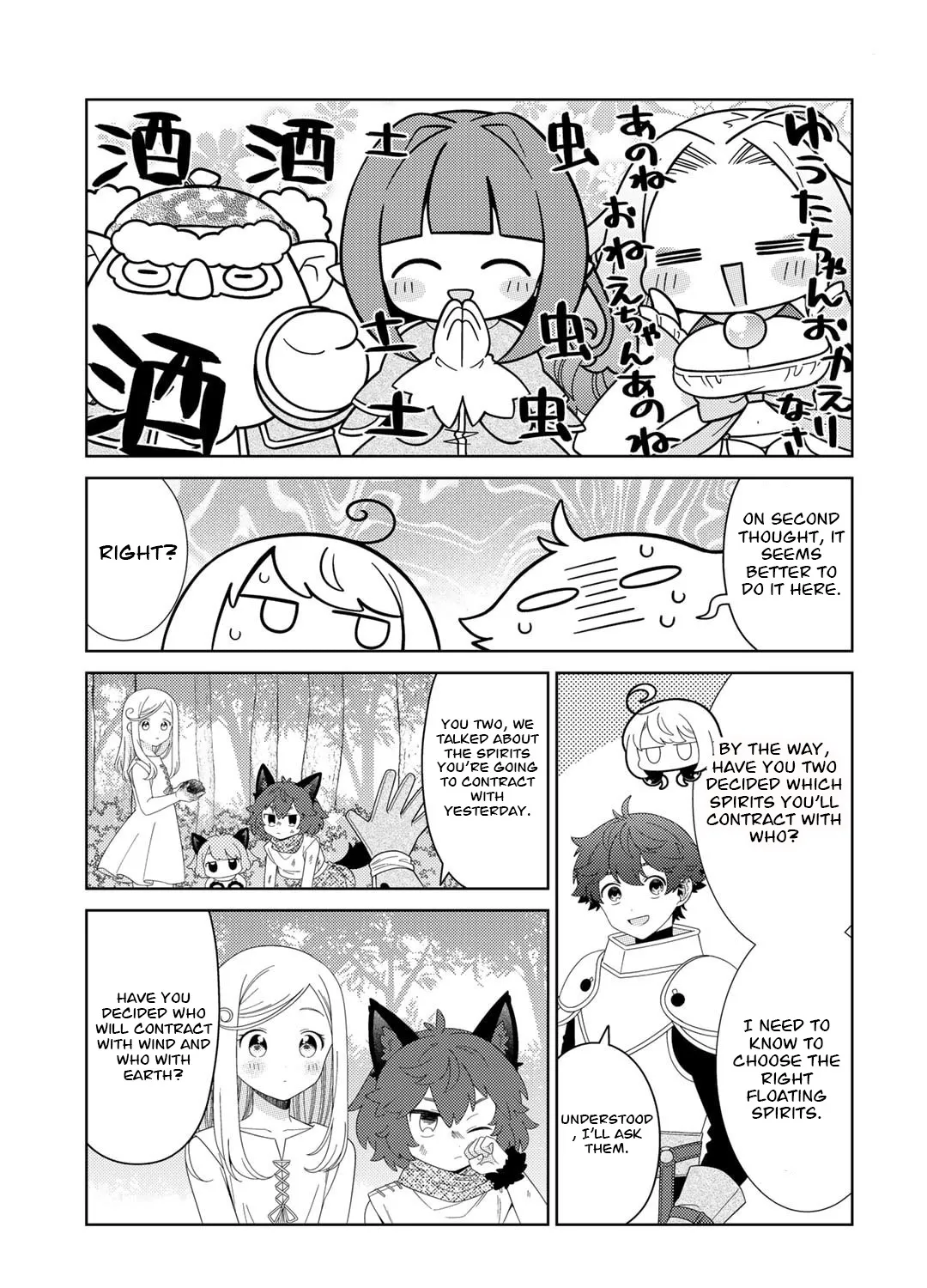 Seirei-tachi no Rakuen to Risou no Isekai Seikatsu Zinmanga X Chapter 58 Page 22