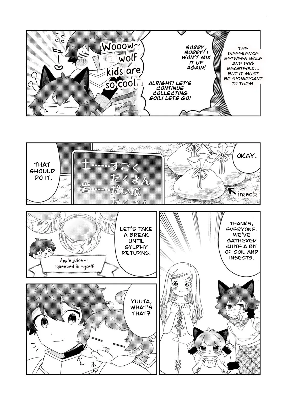 Seirei-tachi no Rakuen to Risou no Isekai Seikatsu Zinmanga X Chapter 58 Page 30