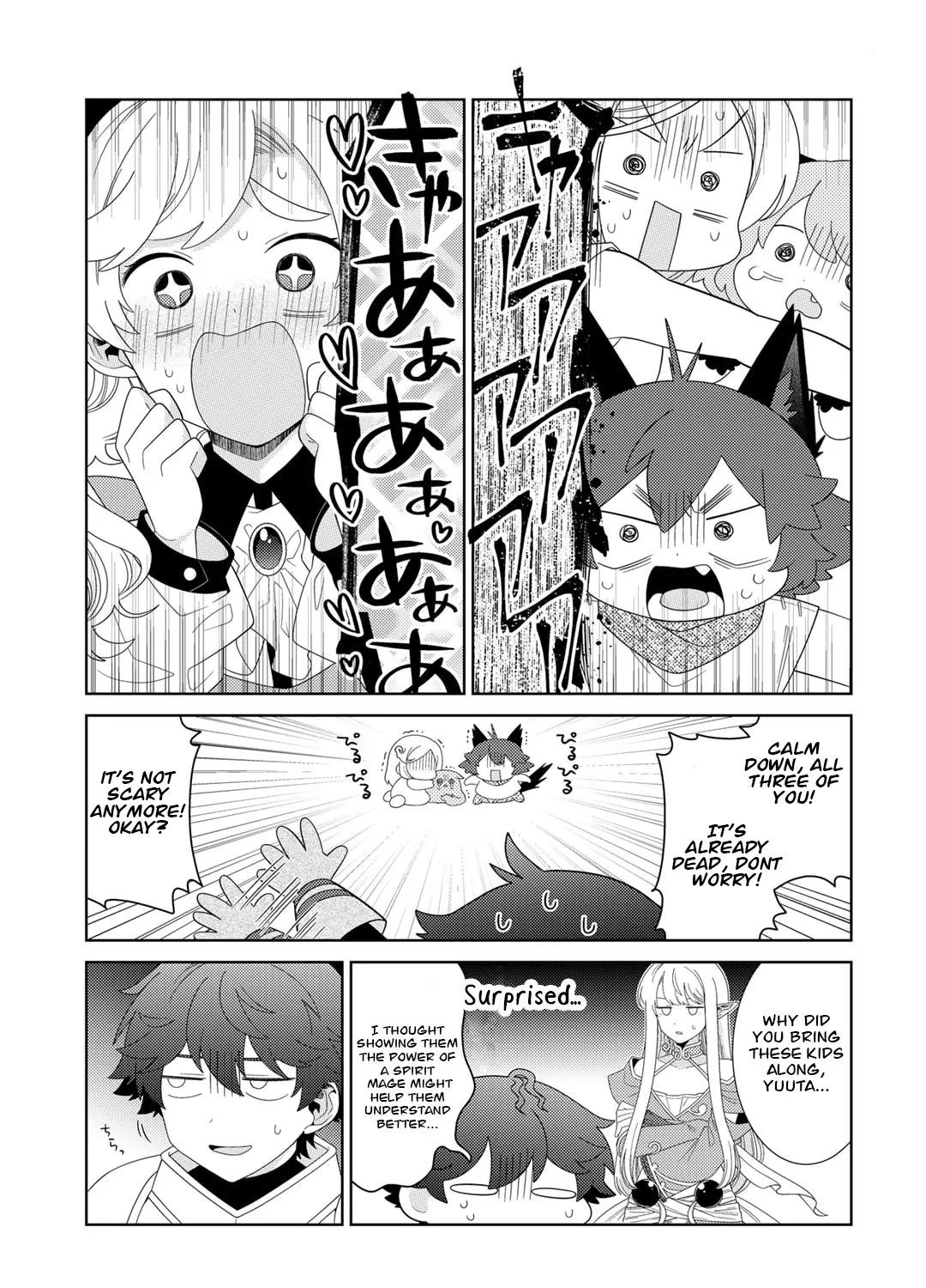 Seirei-tachi no Rakuen to Risou no Isekai Seikatsu Zinmanga X Chapter 56 Page 13
