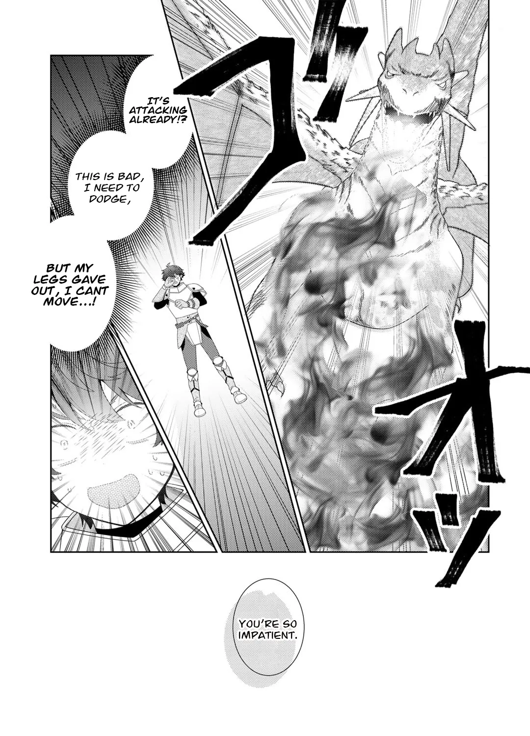 Seirei-tachi no Rakuen to Risou no Isekai Seikatsu Zinmanga X Chapter 52 Page 17