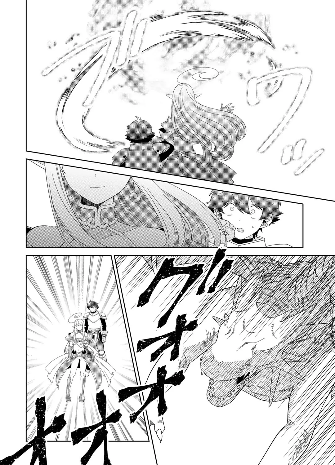 Seirei-tachi no Rakuen to Risou no Isekai Seikatsu Zinmanga X Chapter 52 Page 19