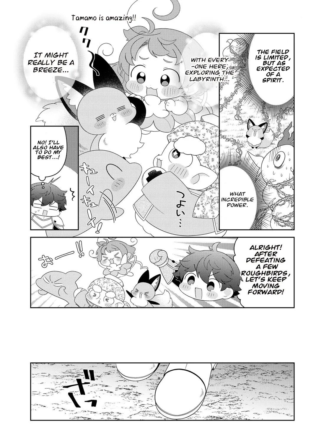 Seirei-tachi no Rakuen to Risou no Isekai Seikatsu Zinmanga X Chapter 49 Page 9