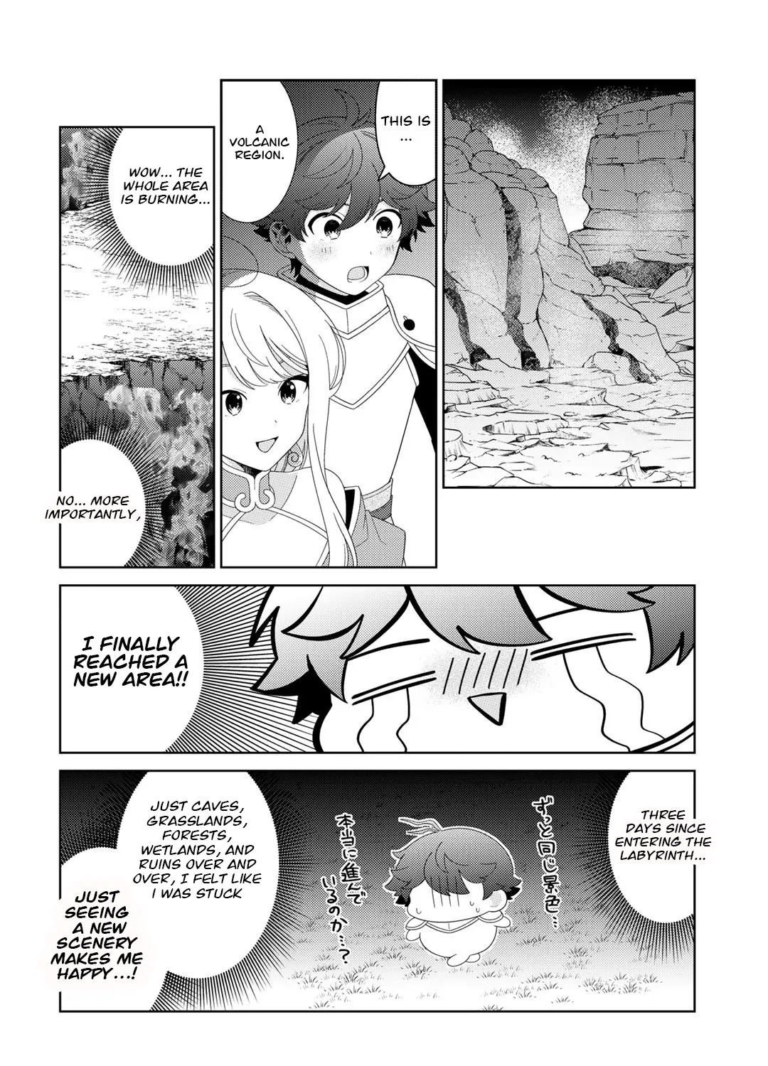 Seirei-tachi no Rakuen to Risou no Isekai Seikatsu Zinmanga X Chapter 49 Page 11