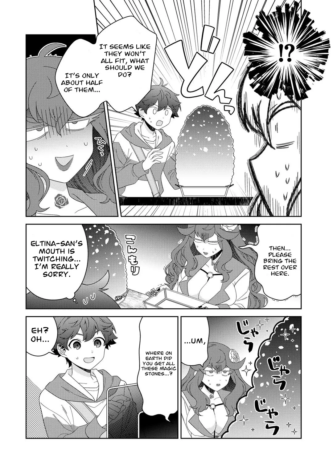 Seirei-tachi no Rakuen to Risou no Isekai Seikatsu Zinmanga X Chapter 46 Page 16