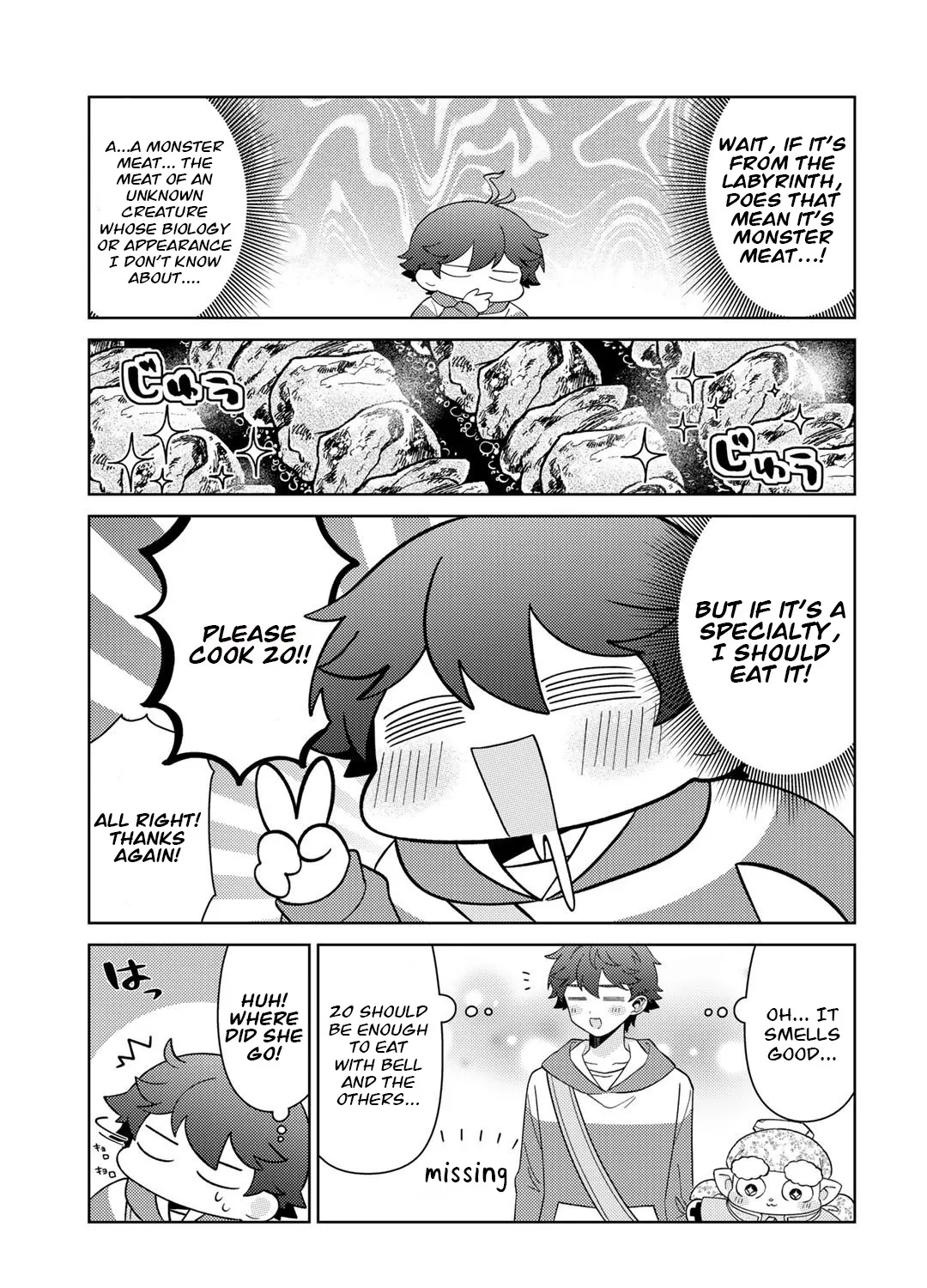 Seirei-tachi no Rakuen to Risou no Isekai Seikatsu Zinmanga X Chapter 43 Page 5