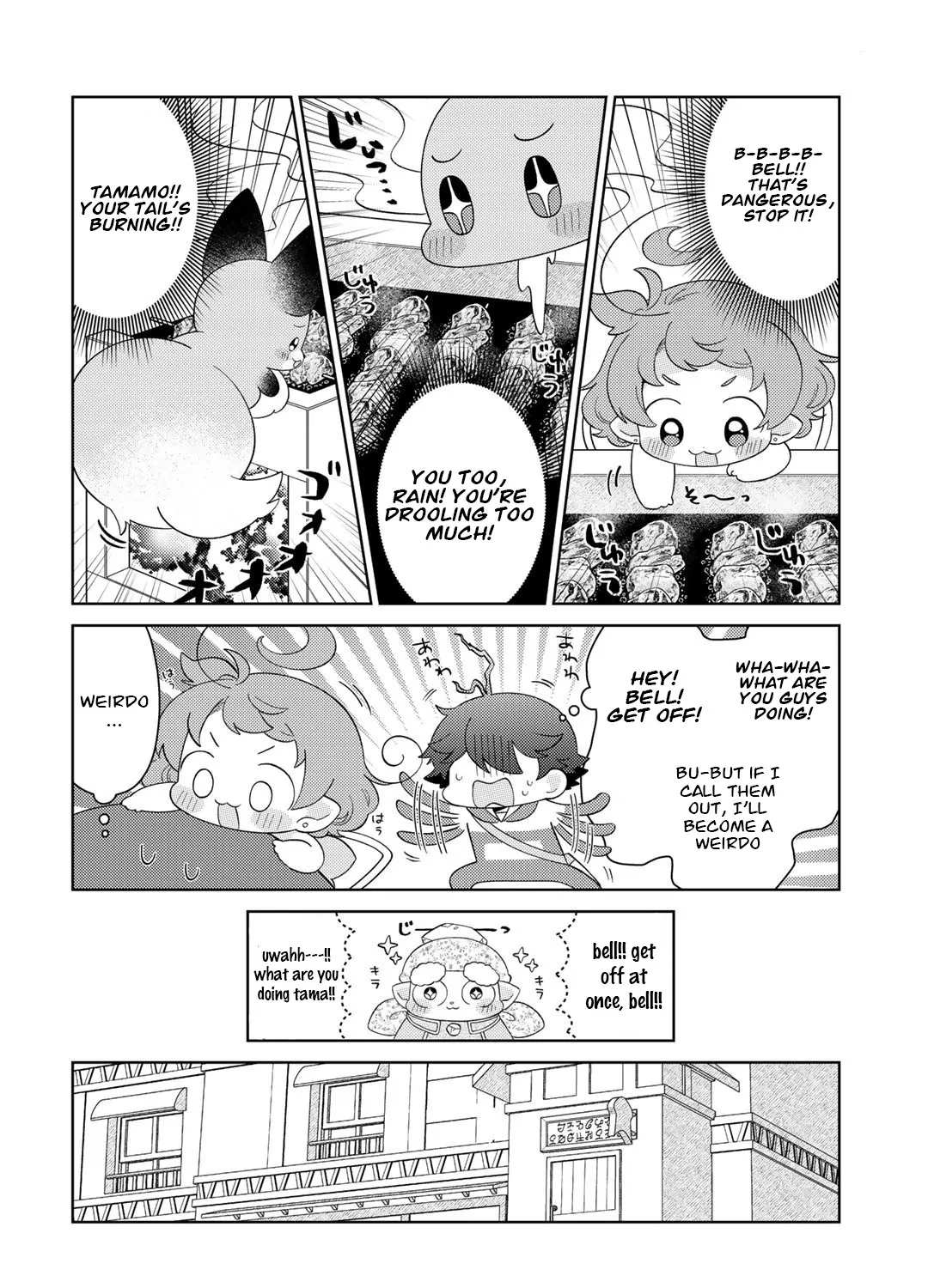 Seirei-tachi no Rakuen to Risou no Isekai Seikatsu Zinmanga X Chapter 43 Page 7