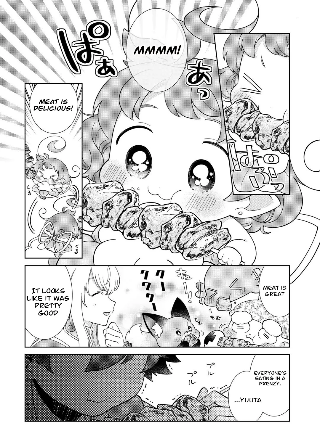 Seirei-tachi no Rakuen to Risou no Isekai Seikatsu Zinmanga X Chapter 43 Page 11