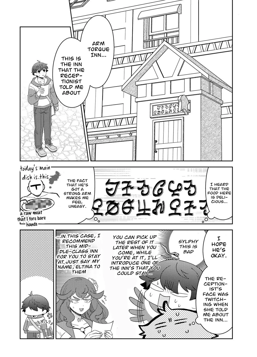 Seirei-tachi no Rakuen to Risou no Isekai Seikatsu Zinmanga X Chapter 42 Page 3