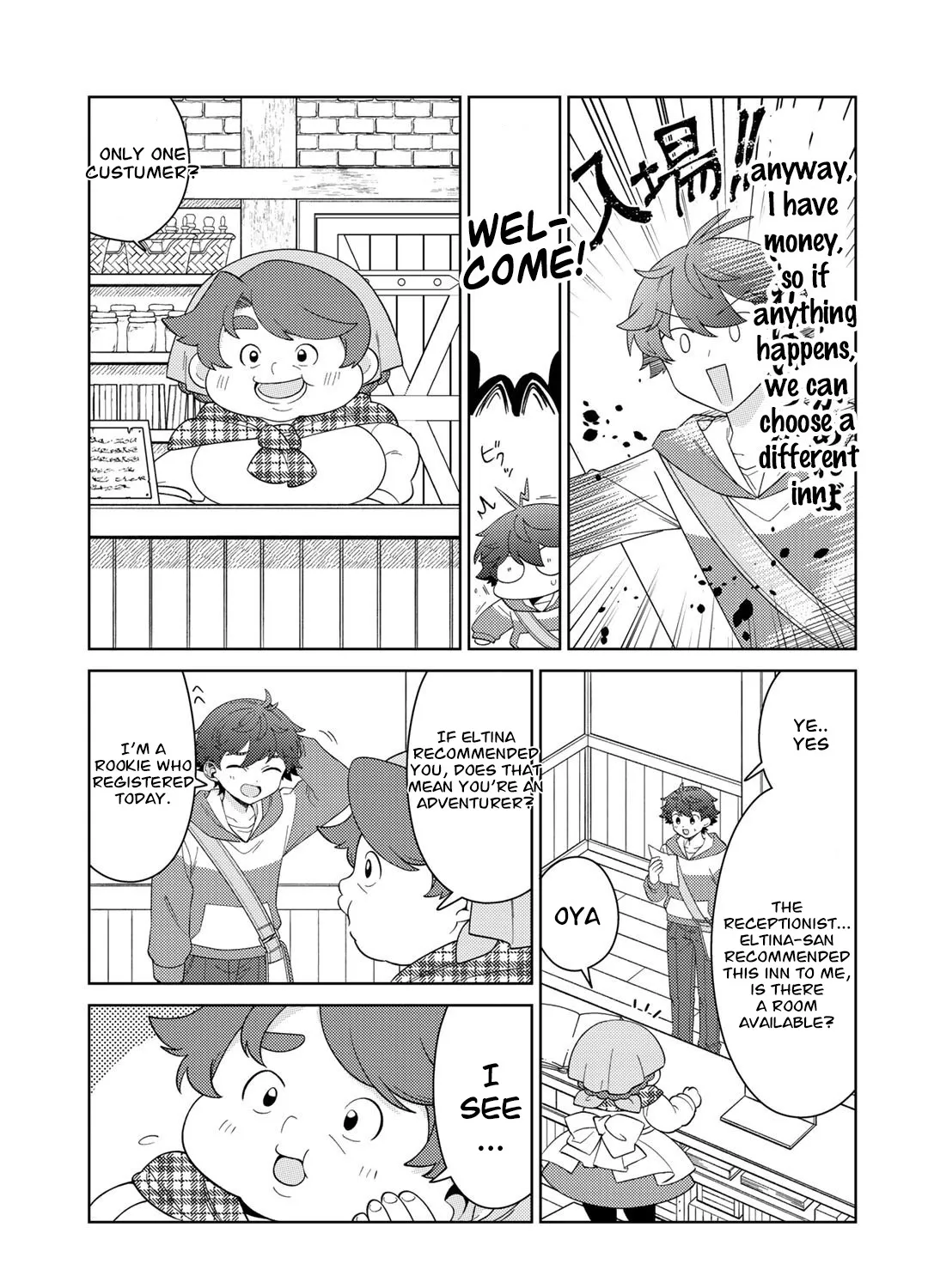 Seirei-tachi no Rakuen to Risou no Isekai Seikatsu Zinmanga X Chapter 42 Page 5