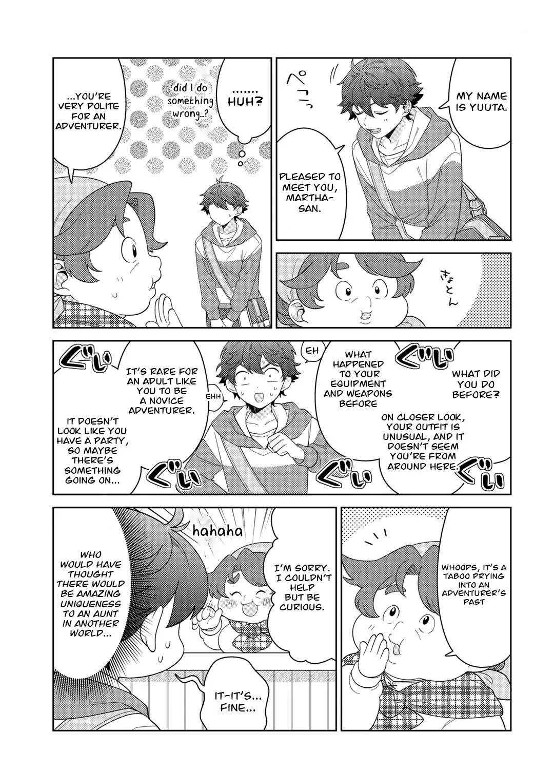 Seirei-tachi no Rakuen to Risou no Isekai Seikatsu Zinmanga X Chapter 42 Page 9