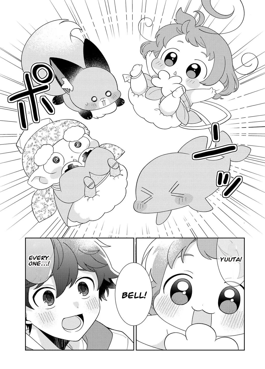 Seirei-tachi no Rakuen to Risou no Isekai Seikatsu Zinmanga X Chapter 42 Page 21