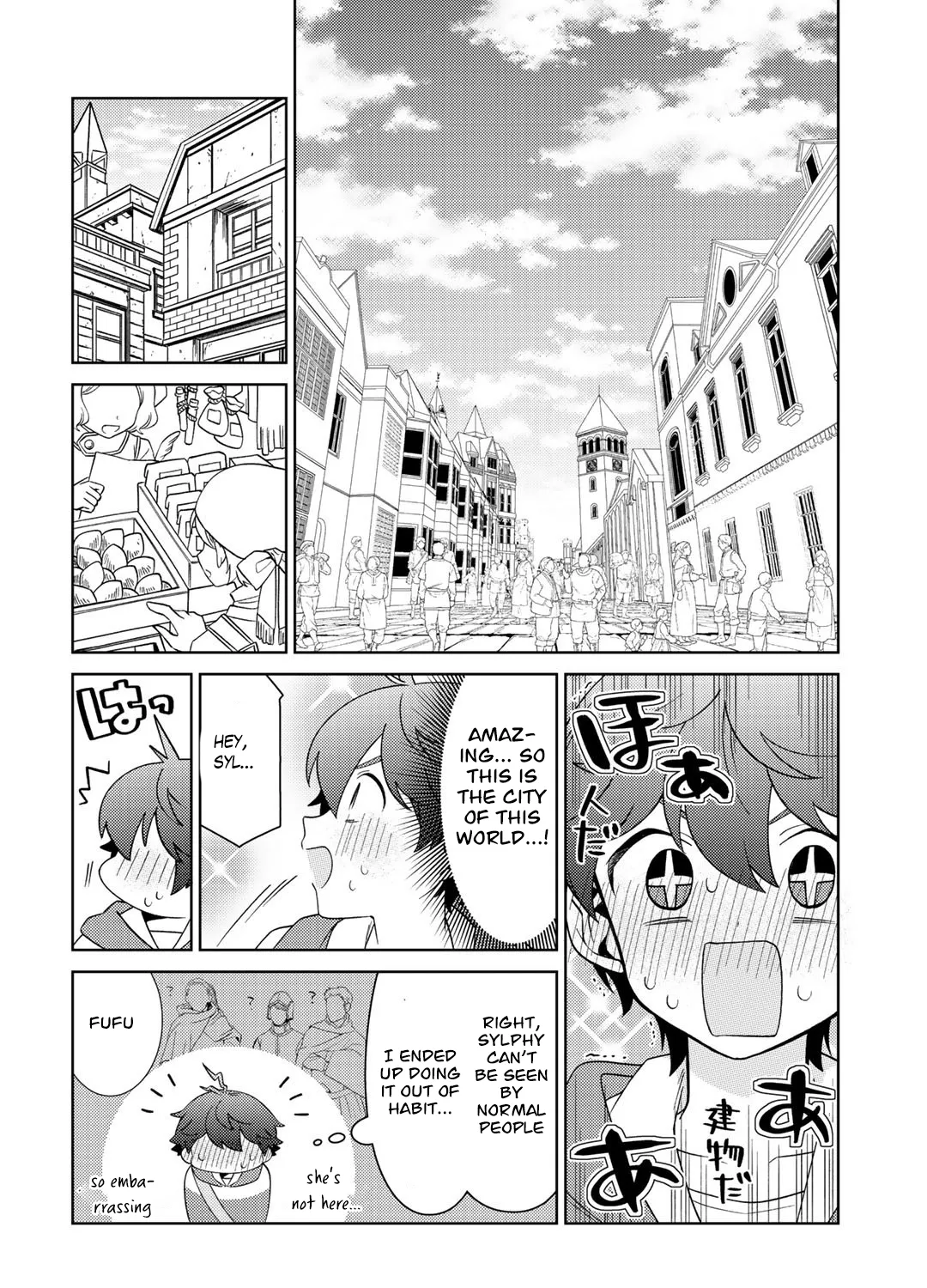 Seirei-tachi no Rakuen to Risou no Isekai Seikatsu Zinmanga X Chapter 38 Page 15