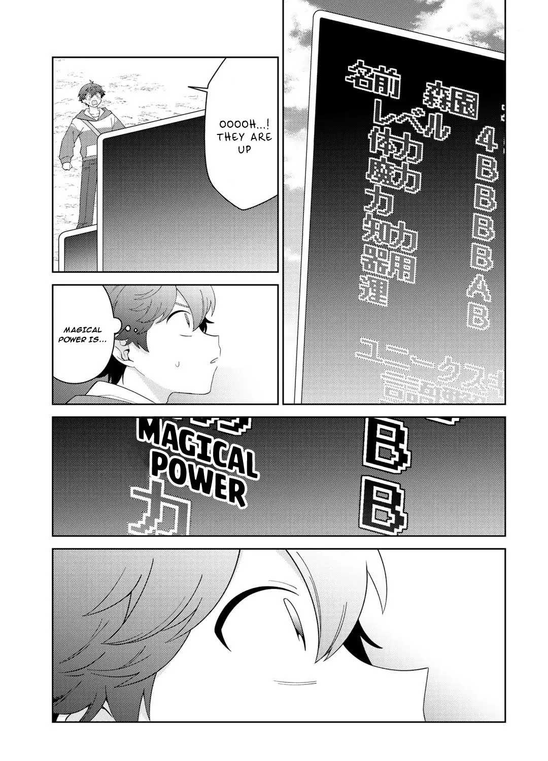 Seirei-tachi no Rakuen to Risou no Isekai Seikatsu Zinmanga X Chapter 30 Page 43