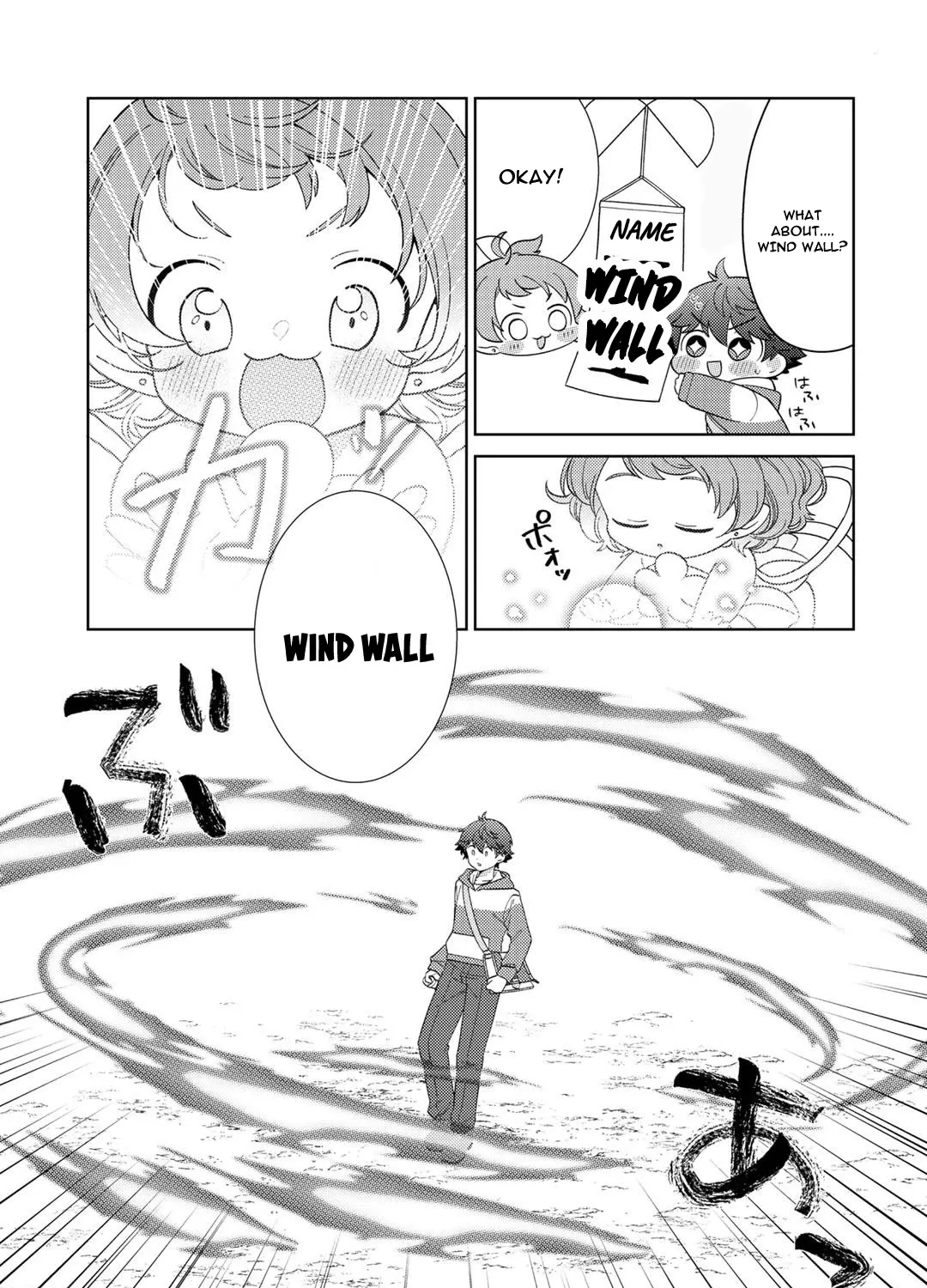 Seirei-tachi no Rakuen to Risou no Isekai Seikatsu Zinmanga X Chapter 27 Page 15
