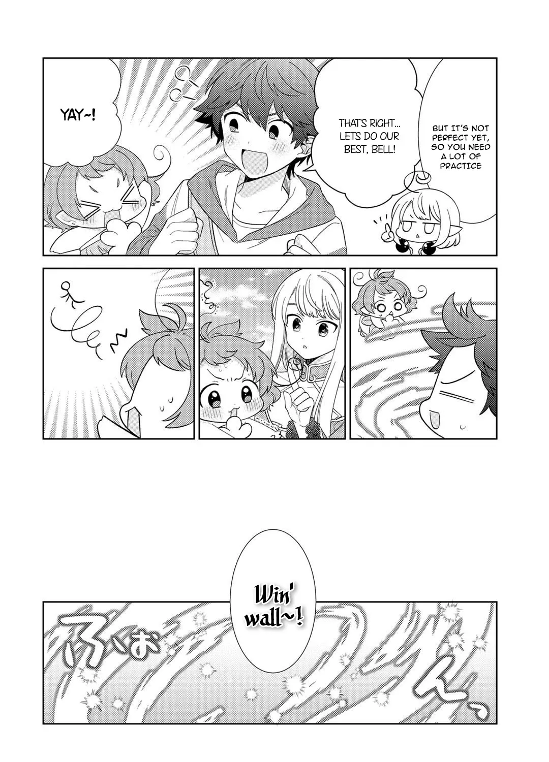 Seirei-tachi no Rakuen to Risou no Isekai Seikatsu Zinmanga X Chapter 27 Page 25