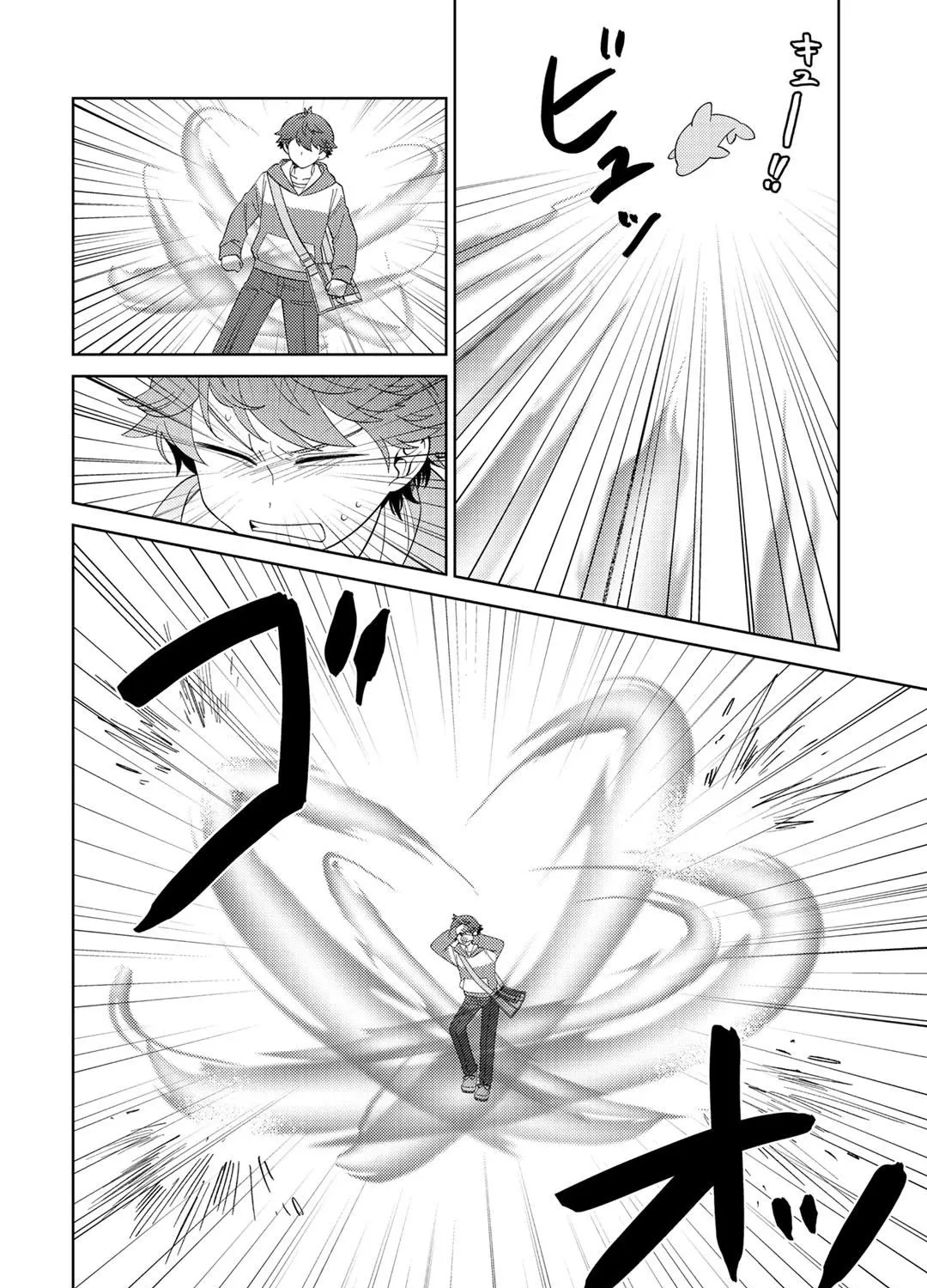 Seirei-tachi no Rakuen to Risou no Isekai Seikatsu Zinmanga X Chapter 27 Page 33
