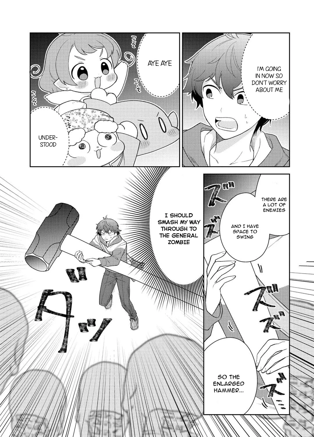 Seirei-tachi no Rakuen to Risou no Isekai Seikatsu Zinmanga X Chapter 25 Page 7