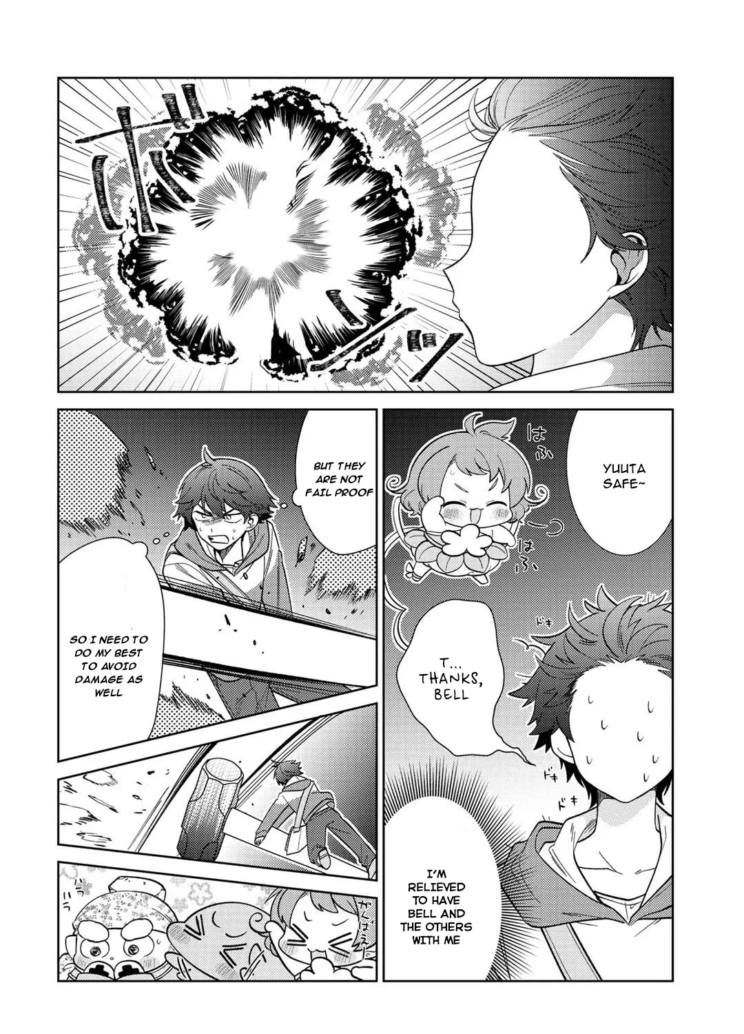 Seirei-tachi no Rakuen to Risou no Isekai Seikatsu Zinmanga X Chapter 25 Page 13