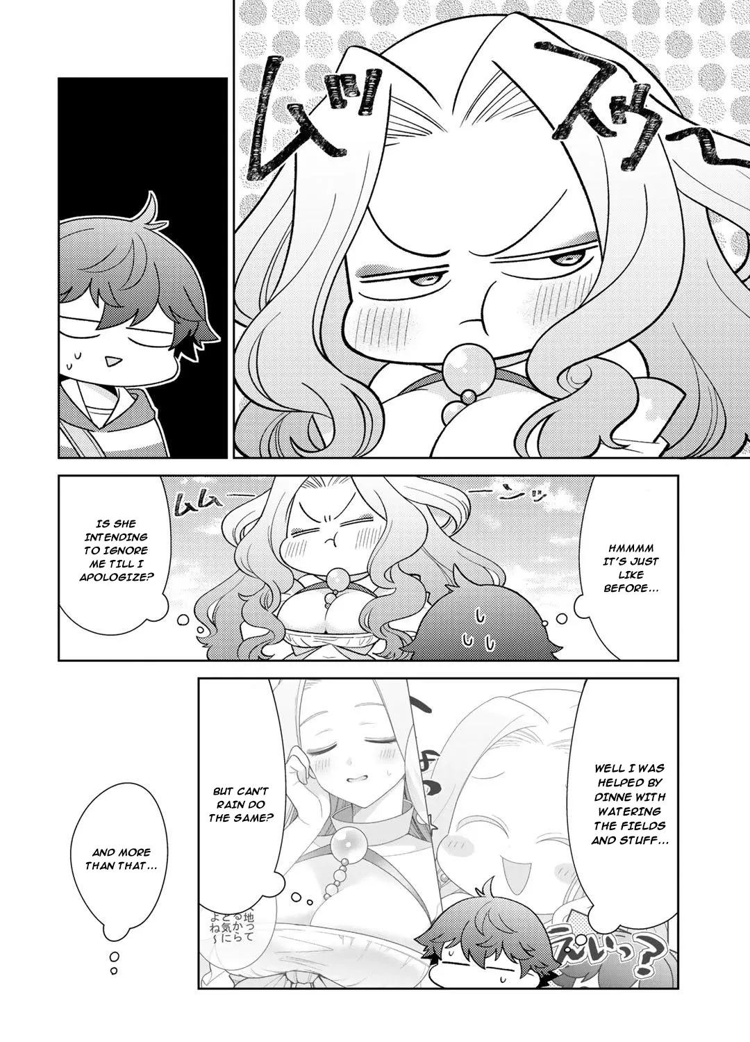 Seirei-tachi no Rakuen to Risou no Isekai Seikatsu Zinmanga X Chapter 24 Page 5