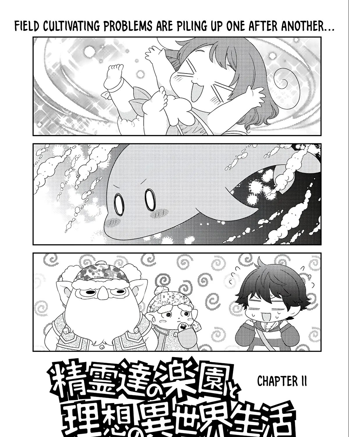 Seirei-tachi no Rakuen to Risou no Isekai Seikatsu Zinmanga X Chapter 11 Page 3