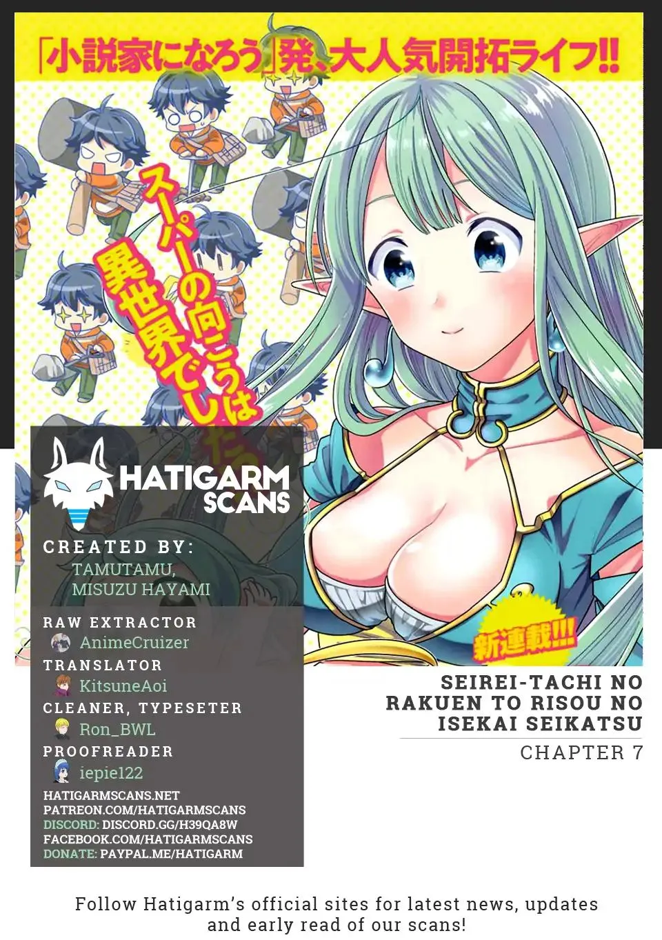Seirei-tachi no Rakuen to Risou no Isekai Seikatsu Zinmanga X Chapter 7 Page 1