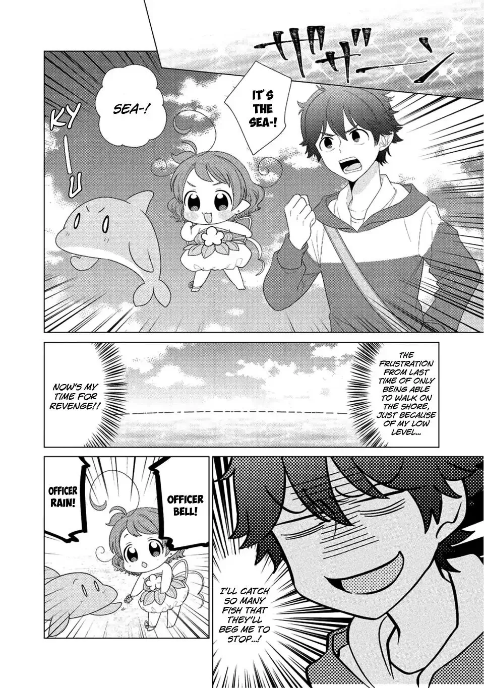 Seirei-tachi no Rakuen to Risou no Isekai Seikatsu Zinmanga X Chapter 6 Page 9