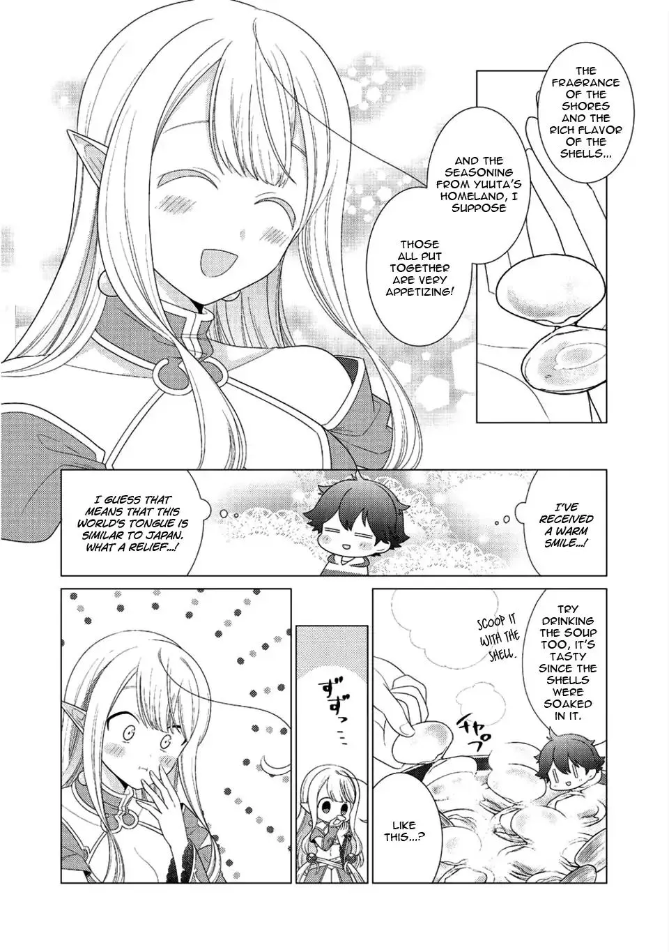 Seirei-tachi no Rakuen to Risou no Isekai Seikatsu Zinmanga X Chapter 6 Page 19