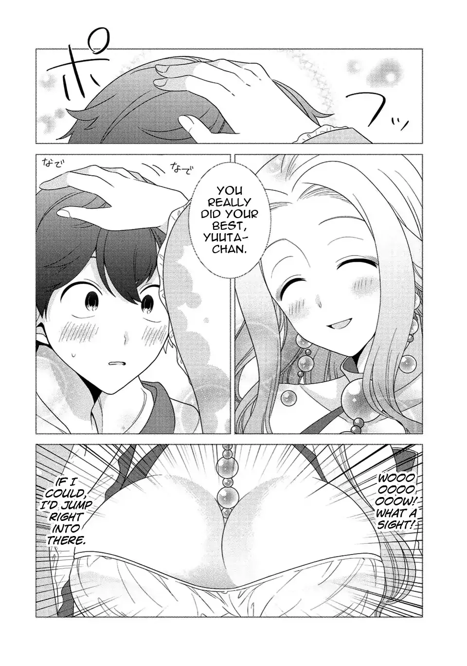 Seirei-tachi no Rakuen to Risou no Isekai Seikatsu Zinmanga X Chapter 5 Page 12