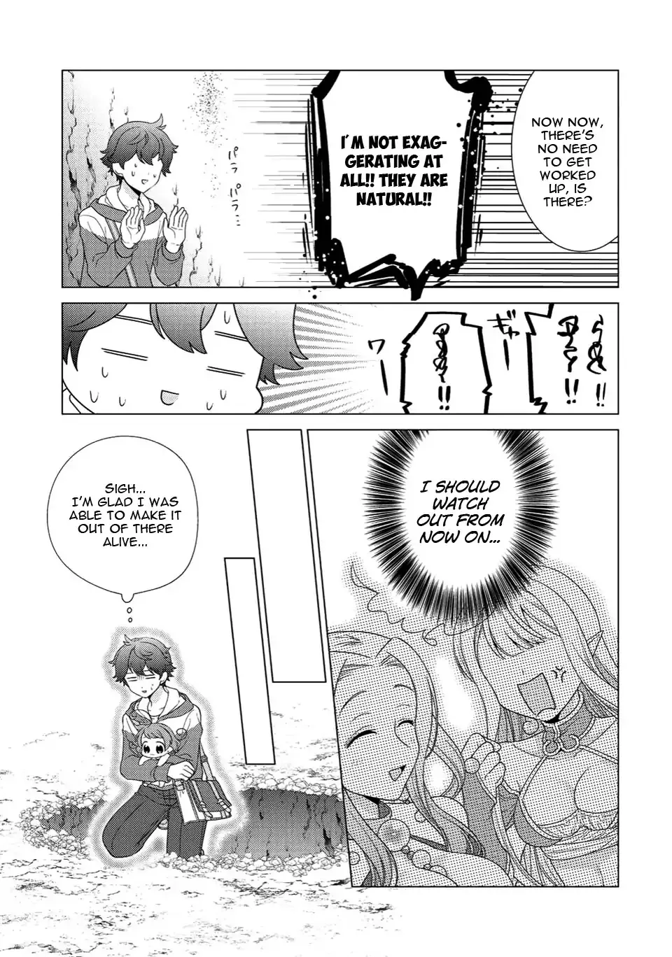 Seirei-tachi no Rakuen to Risou no Isekai Seikatsu Zinmanga X Chapter 5 Page 15