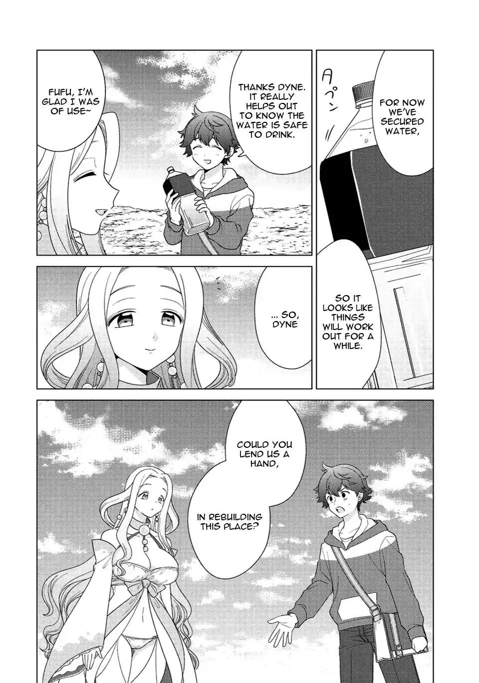 Seirei-tachi no Rakuen to Risou no Isekai Seikatsu Zinmanga X Chapter 5 Page 16