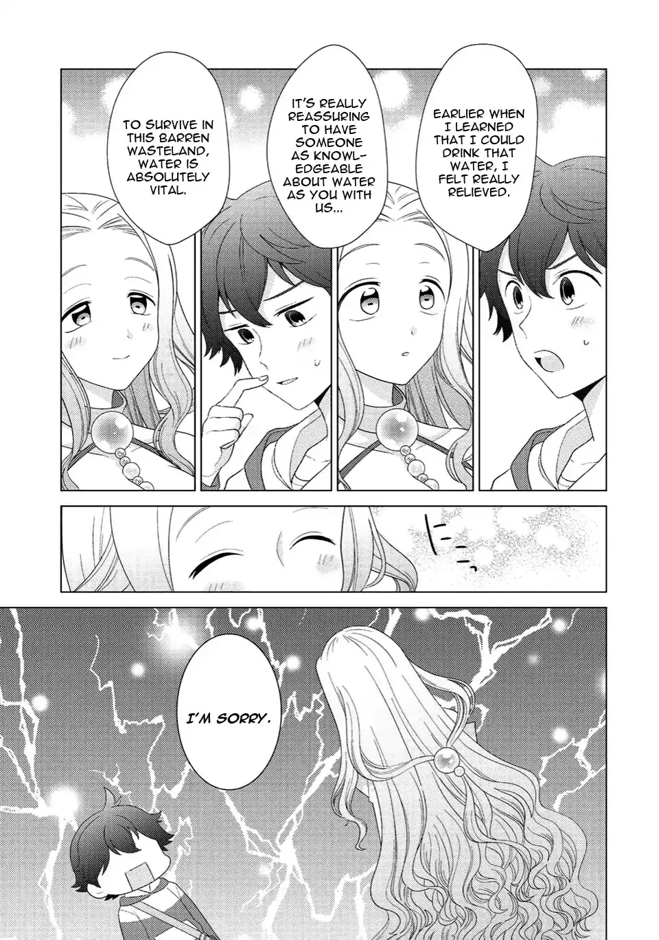 Seirei-tachi no Rakuen to Risou no Isekai Seikatsu Zinmanga X Chapter 5 Page 17