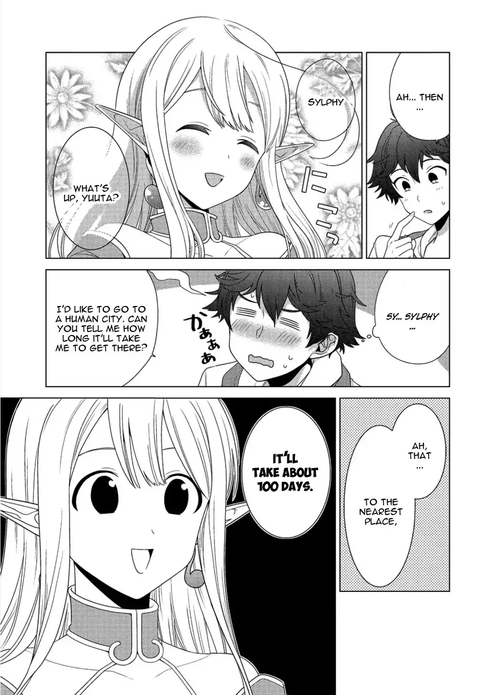 Seirei-tachi no Rakuen to Risou no Isekai Seikatsu Zinmanga X Chapter 1 Page 14