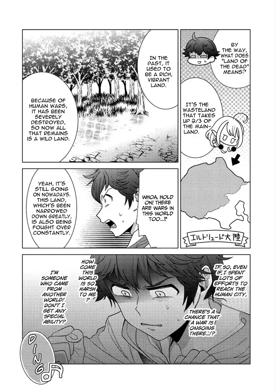 Seirei-tachi no Rakuen to Risou no Isekai Seikatsu Zinmanga X Chapter 1 Page 19