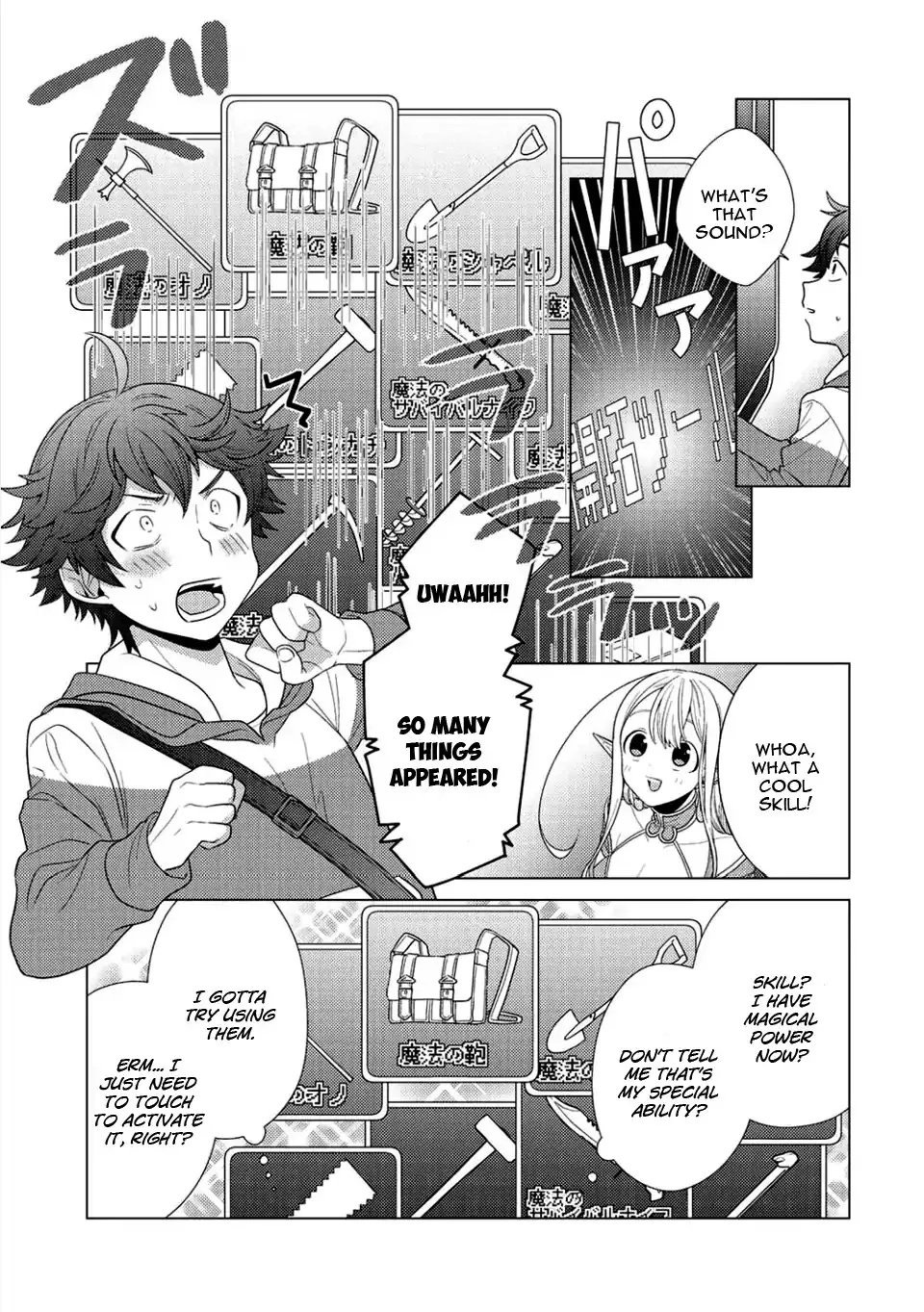 Seirei-tachi no Rakuen to Risou no Isekai Seikatsu Zinmanga X Chapter 1 Page 20