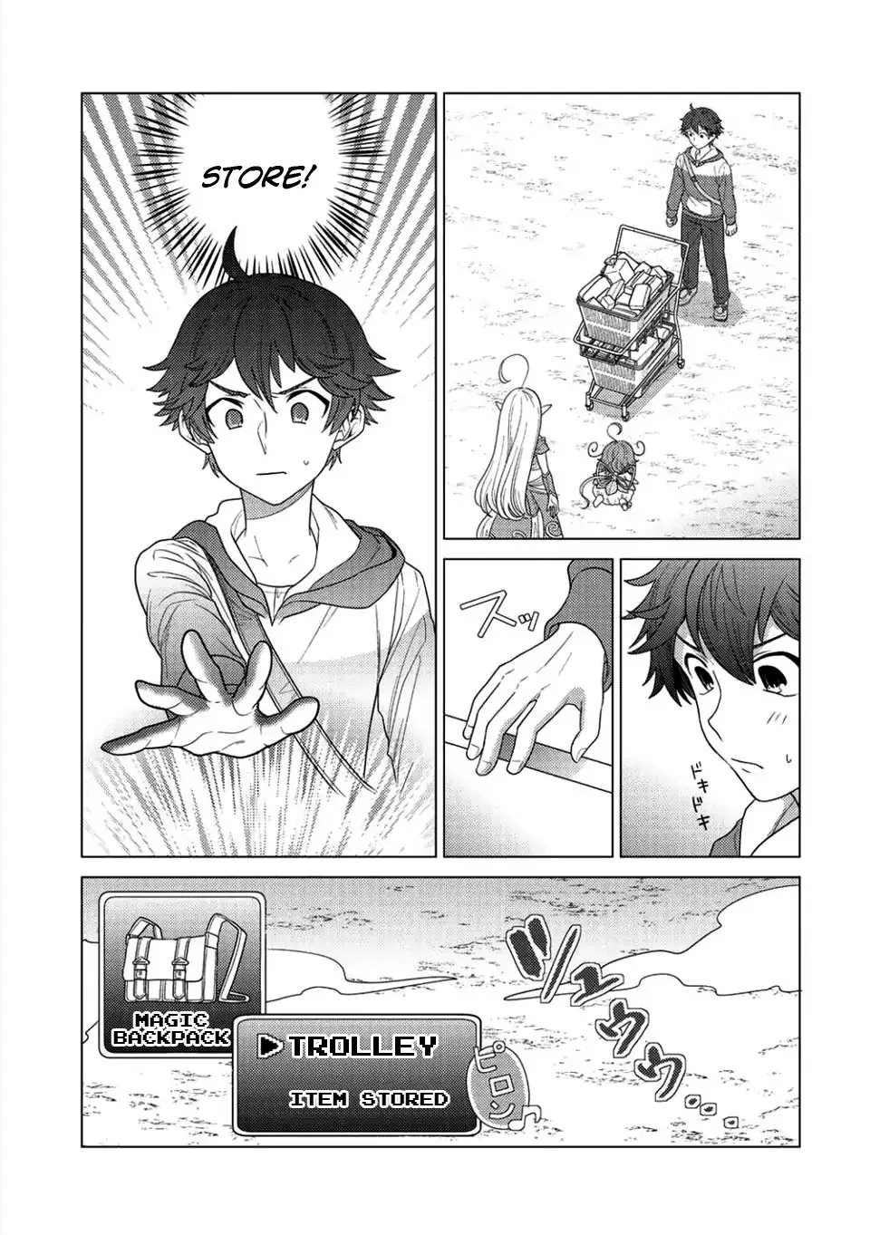 Seirei-tachi no Rakuen to Risou no Isekai Seikatsu Zinmanga X Chapter 1 Page 22