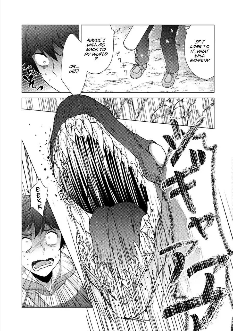 Seirei-tachi no Rakuen to Risou no Isekai Seikatsu Zinmanga X Chapter 1 Page 26